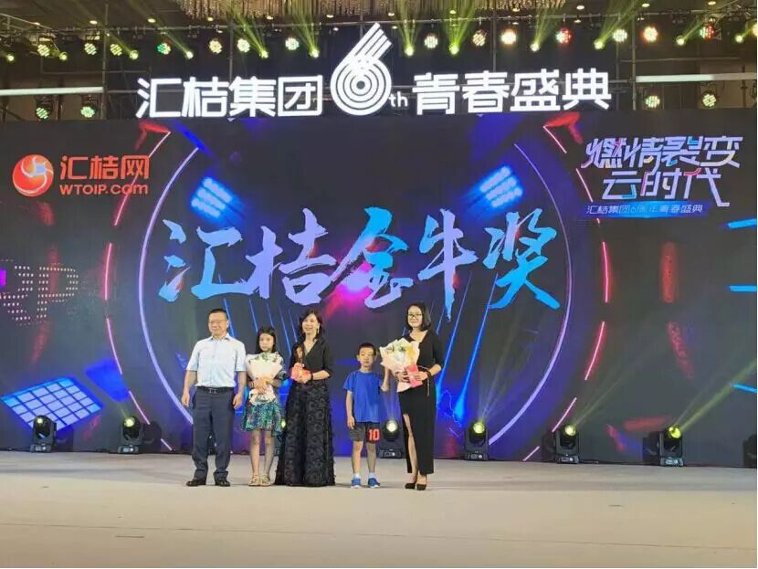 中国新业态最牛B的公司，6周年发生的大事... 企业动态 第9张