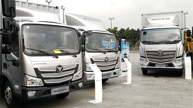 1565334741517577.png 首届中国商用车服务大会圆满举行 欧马可获得“2019全国商用车优秀服务品牌”奖 汽车频道 第4张 首届中国商用车服务大会圆满举行 欧马可获得“2019全国商用车优秀服务品牌”奖 汽车频道 第4张