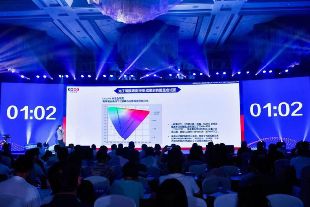 创客广东 匠心南粤 2019“创客广东”大赛成功举办 广东资讯 第3张