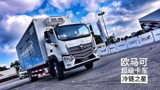 平抑肉价，降本增效，欧马可的解决之道 汽车频道 第3张