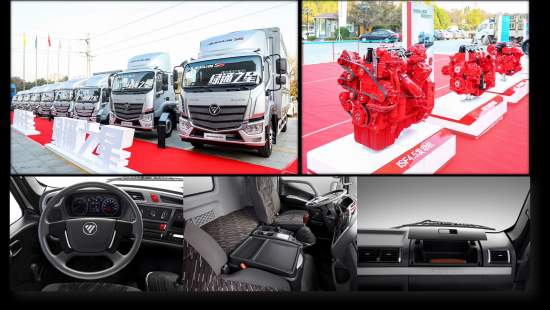 平抑肉价，降本增效，欧马可的解决之道 汽车频道 第5张