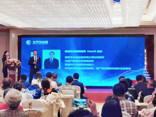 “心怀世界 居无国界”太平洋出国第四届920移民节•沈阳站圆满启航 企业动态 第4张