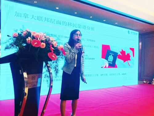 “心怀世界 居无国界”太平洋出国第四届920移民节•沈阳站圆满启航 企业动态 第9张