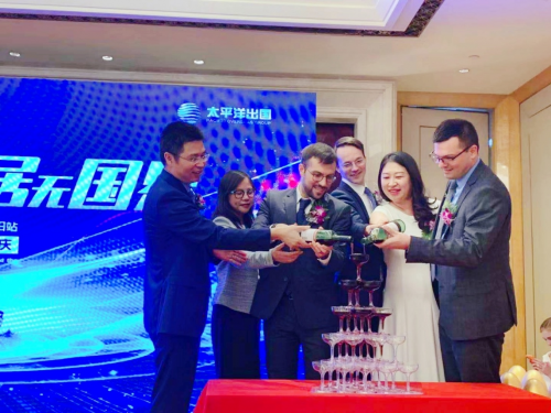 “心怀世界 居无国界”太平洋出国第四届920移民节•沈阳站圆满启航 企业动态 第7张