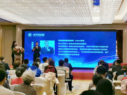 “心怀世界 居无国界”太平洋出国第四届920移民节•沈阳站圆满启航 企业动态 第5张