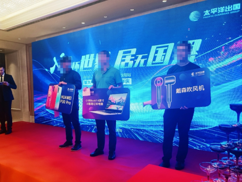 “心怀世界 居无国界”太平洋出国第四届920移民节•沈阳站圆满启航 企业动态 第11张