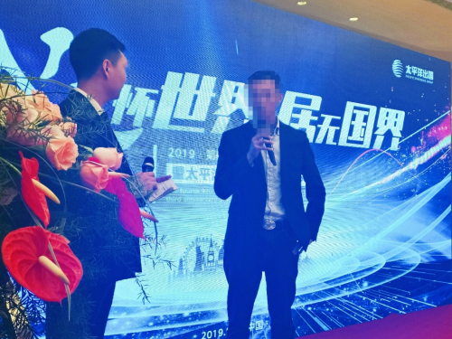 “心怀世界 居无国界”太平洋出国第四届920移民节•沈阳站圆满启航 企业动态 第12张