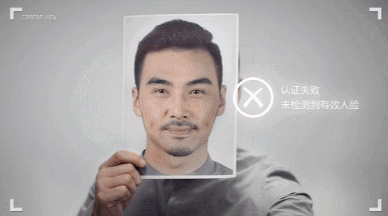 湖南纷米信息科技有限公司：支付宝突破30亿刷脸补贴，三大补贴政策震撼来袭 IT科技 第8张