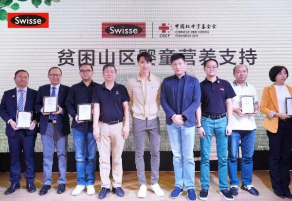 洋葱O'MALL荣获“宝护更+”公益奖，携手Swisse守护山区婴童健康成长 品牌发布 第4张