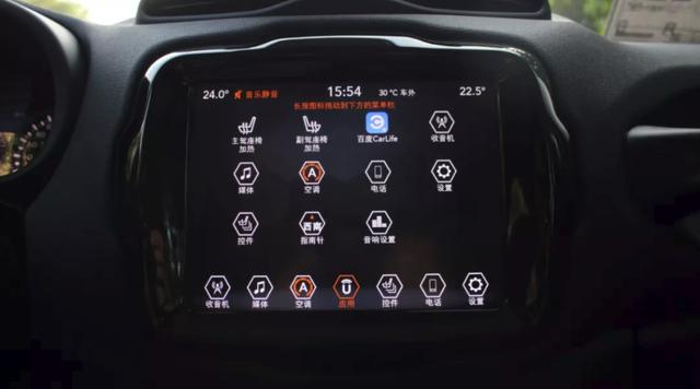 全新Jeep自由侠，年底限时福利等你来 汽车频道 第8张