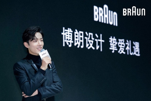 2019121011304939.004.jpg 博朗携手肖战,点亮年末礼遇季 数码家电 第4张 博朗携手肖战,点亮年末礼遇季 数码家电 第4张