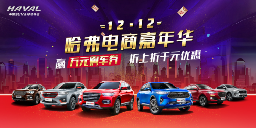 神车哈弗H6销量破4万一路走高,韩系车日渐低迷,究竟为什么? 汽车频道 第13张