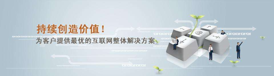 祥云平台告诉你，怎么做好seo