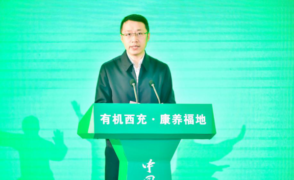 康养福地 有机西充——荣获“中国长寿之乡”称号 国内资讯 第3张