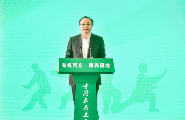 康养福地 有机西充——荣获“中国长寿之乡”称号 国内资讯 第7张