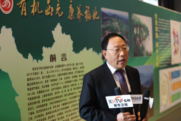 康养福地 有机西充——荣获“中国长寿之乡”称号 国内资讯 第11张