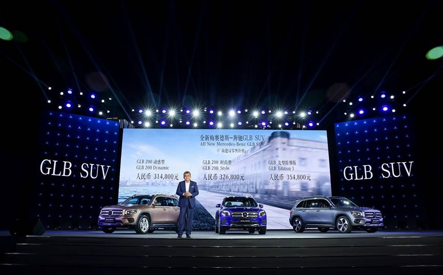 全新梅赛德斯-奔驰GLB SUV上市 汽车频道 第2张