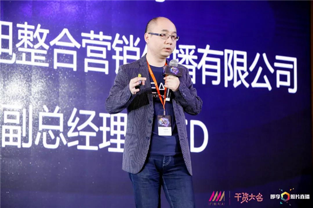 第三届广州4A干货大会圆满落幕 广州资讯 第13张 第三届广州4A干货大会圆满落幕 广州资讯 第13张