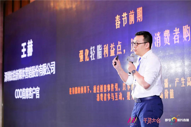 第三届广州4A干货大会圆满落幕 广州资讯 第16张 第三届广州4A干货大会圆满落幕 广州资讯 第16张