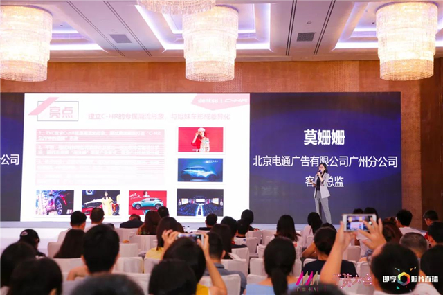 第三届广州4A干货大会圆满落幕 广州资讯 第17张 第三届广州4A干货大会圆满落幕 广州资讯 第17张