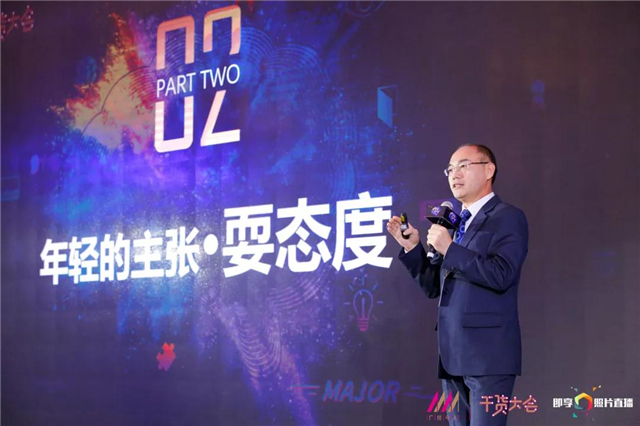 第三届广州4A干货大会圆满落幕 广州资讯 第18张 第三届广州4A干货大会圆满落幕 广州资讯 第18张