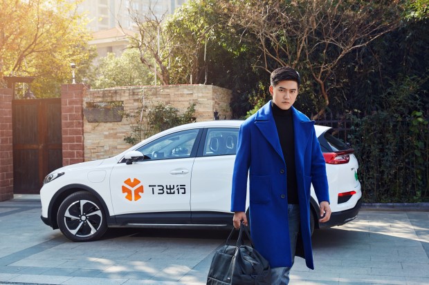 T3出行即将登陆广州 市民出行可享首单立减20元