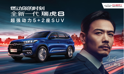 220e626ee3964b98beaa95bd89932745.png 活久见 2019最后的优惠安全车亮相安行广州站 汽车频道 第11张 活久见 2019最后的优惠安全车亮相安行广州站 汽车频道 第11张