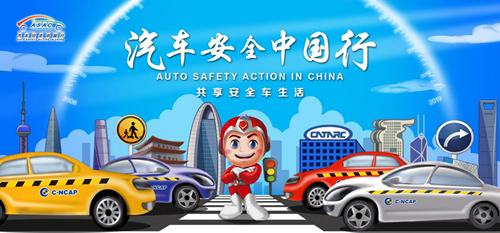 d83d3a82a8a740bfab3c5391d5f73402.png 活久见 2019最后的优惠安全车亮相安行广州站 汽车频道 第12张 活久见 2019最后的优惠安全车亮相安行广州站 汽车频道 第12张