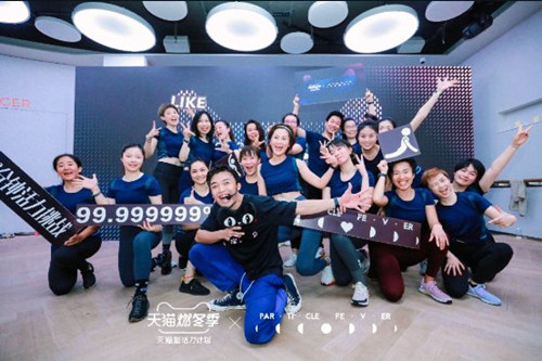 跳出同质化营销 天猫打造奥运互动IP释放全民健身热情 体育竞技 第4张