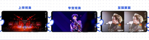 倒计时1天！咪咕汇5G+VR黑科技带你跨越千里与爱豆同台 广州资讯 第3张