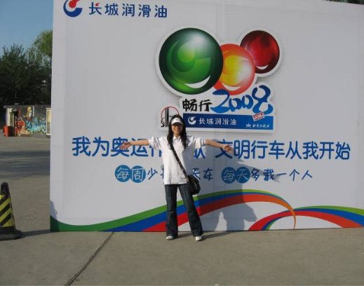 长城润滑油携手公益顺风车发起“2020春节回家顺风车”公益行动 国内资讯 第4张