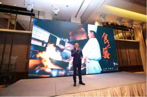 “臻于至善 匠心美食”——美国阿拉斯加海产创意美食交流甄选 广州资讯 第2张