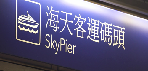 机场直飞航班，让旅途更加愉悦 广东资讯 第3张