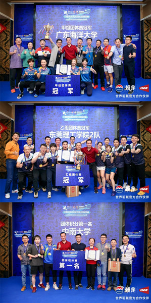东莞赛区正式落幕 2020赖茅杯圆满收官  广东资讯 第2张