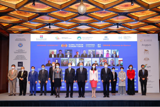 世界旅游经济论坛•澳门2020  “团结与创新：重塑世界旅游新经济”