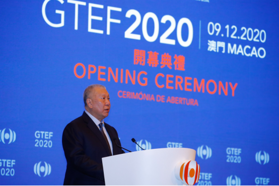 世界旅游经济论坛•澳门2020  “团结与创新：重塑世界旅游新经济” 旅游酒店 第2张