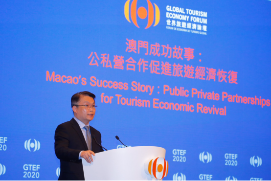世界旅游经济论坛•澳门2020  “团结与创新：重塑世界旅游新经济” 旅游酒店 第5张