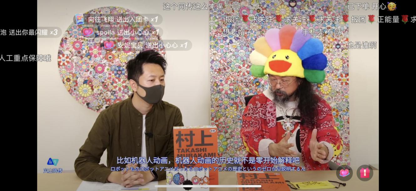 创作是否可抵抗年龄压力？村上隆：身体逐渐老去 经验在不断增加 电商网购 第4张