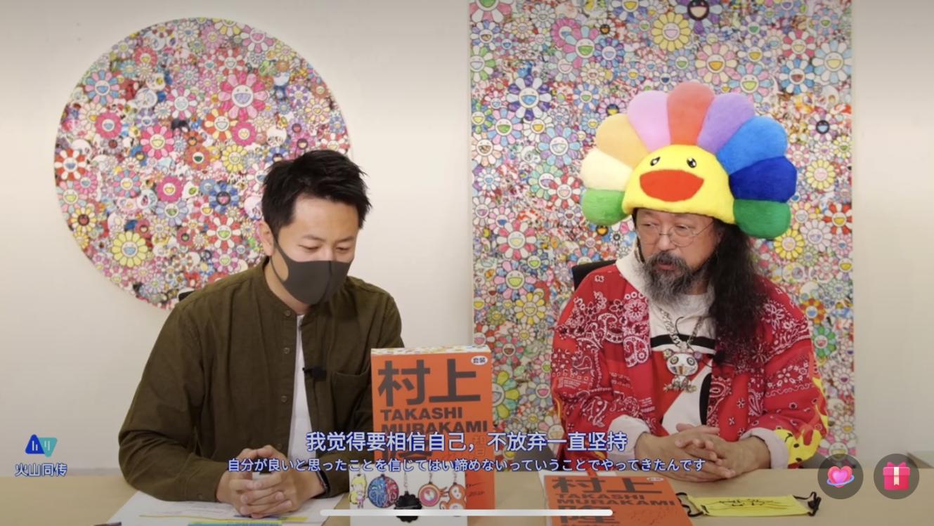 创作是否可抵抗年龄压力？村上隆：身体逐渐老去 经验在不断增加 电商网购 第3张