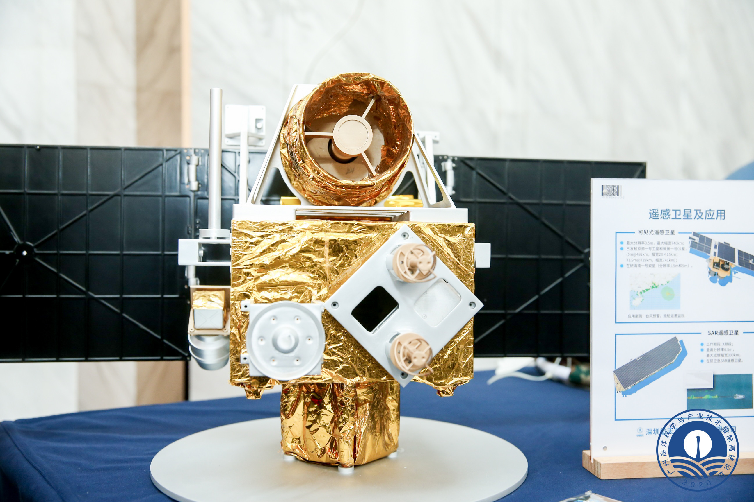 19位两院院士齐聚广州南沙，建言“海洋强国”建设 广州资讯 第3张