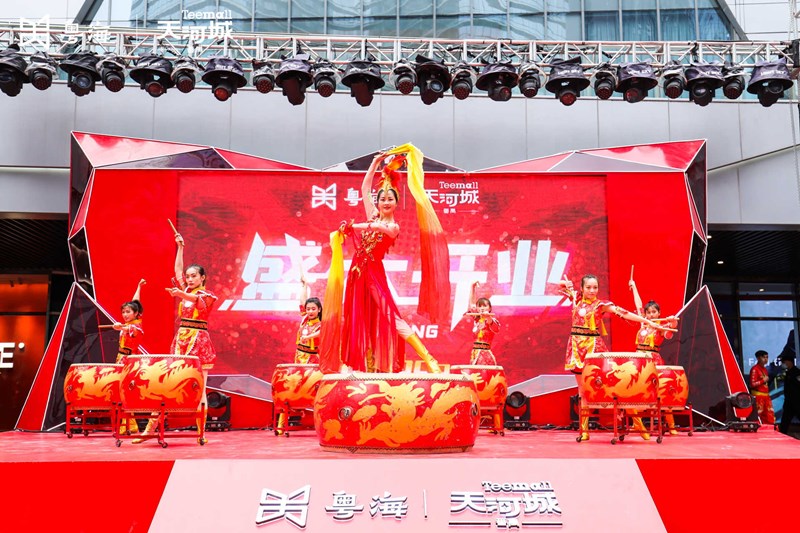 番禺天河城“点亮你的美好” 粤海天河城打造区域商业新标杆  广州资讯 第2张