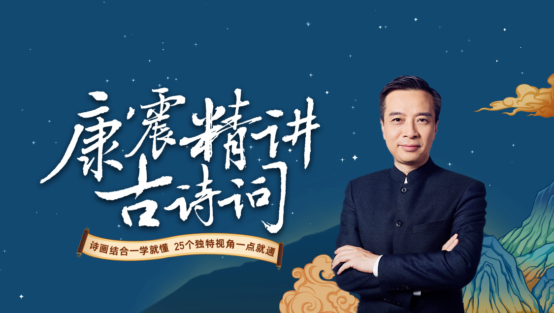 1609397020984081.png 牵手三档CCTV文化综艺,学而思网校开启大语文陪看季 教育培训 第2张 牵手三档CCTV文化综艺,学而思网校开启大语文陪看季 教育培训 第2张