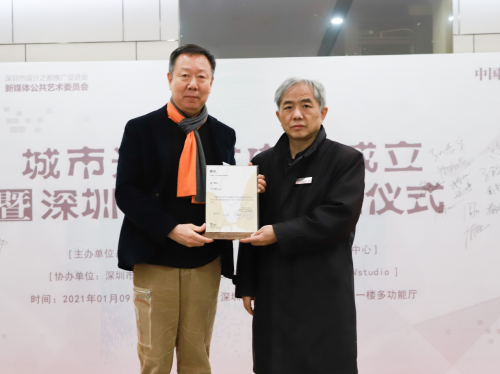 “光美术馆”落地深圳市当代艺术与城市规划馆，系国内首个光主题美术馆 广东资讯 第6张