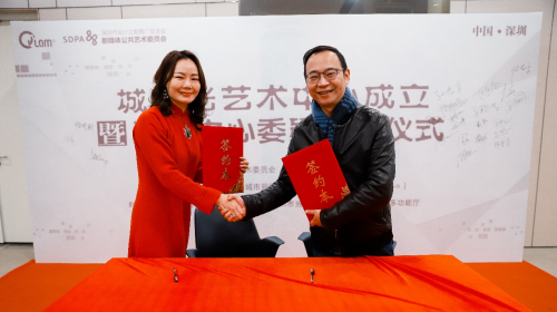 “光美术馆”落地深圳市当代艺术与城市规划馆，系国内首个光主题美术馆 广东资讯 第11张