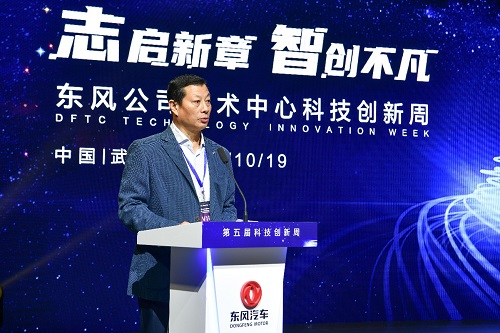 1611739704822085121.jpg 面向市场 东风深化改革促发展 汽车频道 第3张 面向市场 东风深化改革促发展 汽车频道 第3张