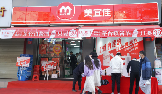 新酱酒首销火爆 美宜佳便利店一天卖出205瓶 企业产品 第3张 新酱酒首销火爆 美宜佳便利店一天卖出205瓶 企业产品 第3张