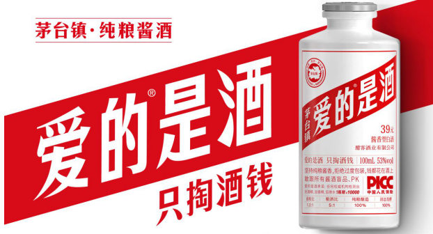 新酱酒首销火爆 美宜佳便利店一天卖出205瓶 企业产品 第2张 新酱酒首销火爆 美宜佳便利店一天卖出205瓶 企业产品 第2张