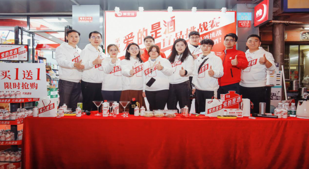 新酱酒首销火爆 美宜佳便利店一天卖出205瓶 企业产品 第7张 新酱酒首销火爆 美宜佳便利店一天卖出205瓶 企业产品 第7张