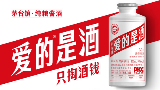 新酱酒正流行  美宜佳单店日销666瓶 企业产品 第2张