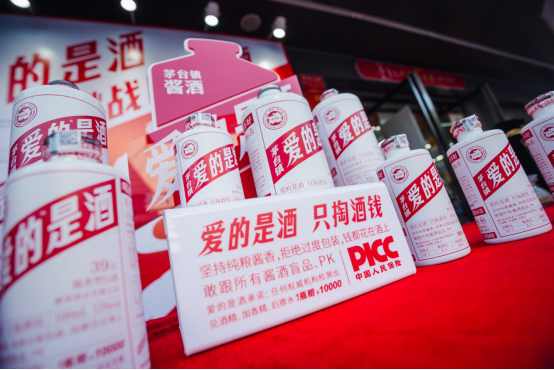 新酱酒正流行  美宜佳单店日销666瓶 企业产品 第3张